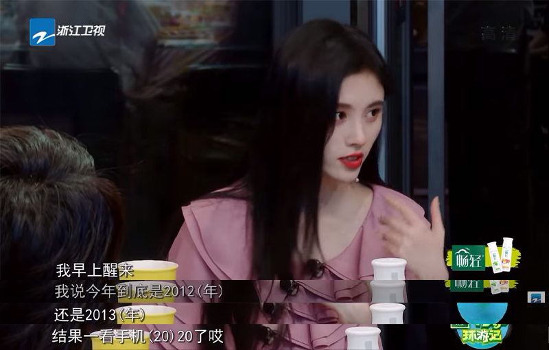 盤點6位特質惹議的演員！鄭爽常崩潰，成毅避嫌卻掉粉，展現自己卻引發反感？