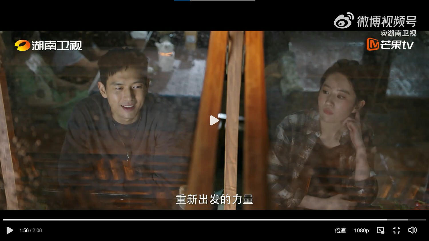 2023陸劇》去有風的地方｜劉亦菲、李現主演電視劇介紹、第一集開播時間、劇情預告片花絮