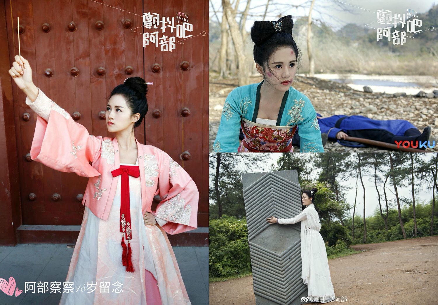 盤點這７位主角都「不是人」！外星狐賀蘭靜霆、補天神石金性堅、苅族白藤司藤，誰的超能力最強？