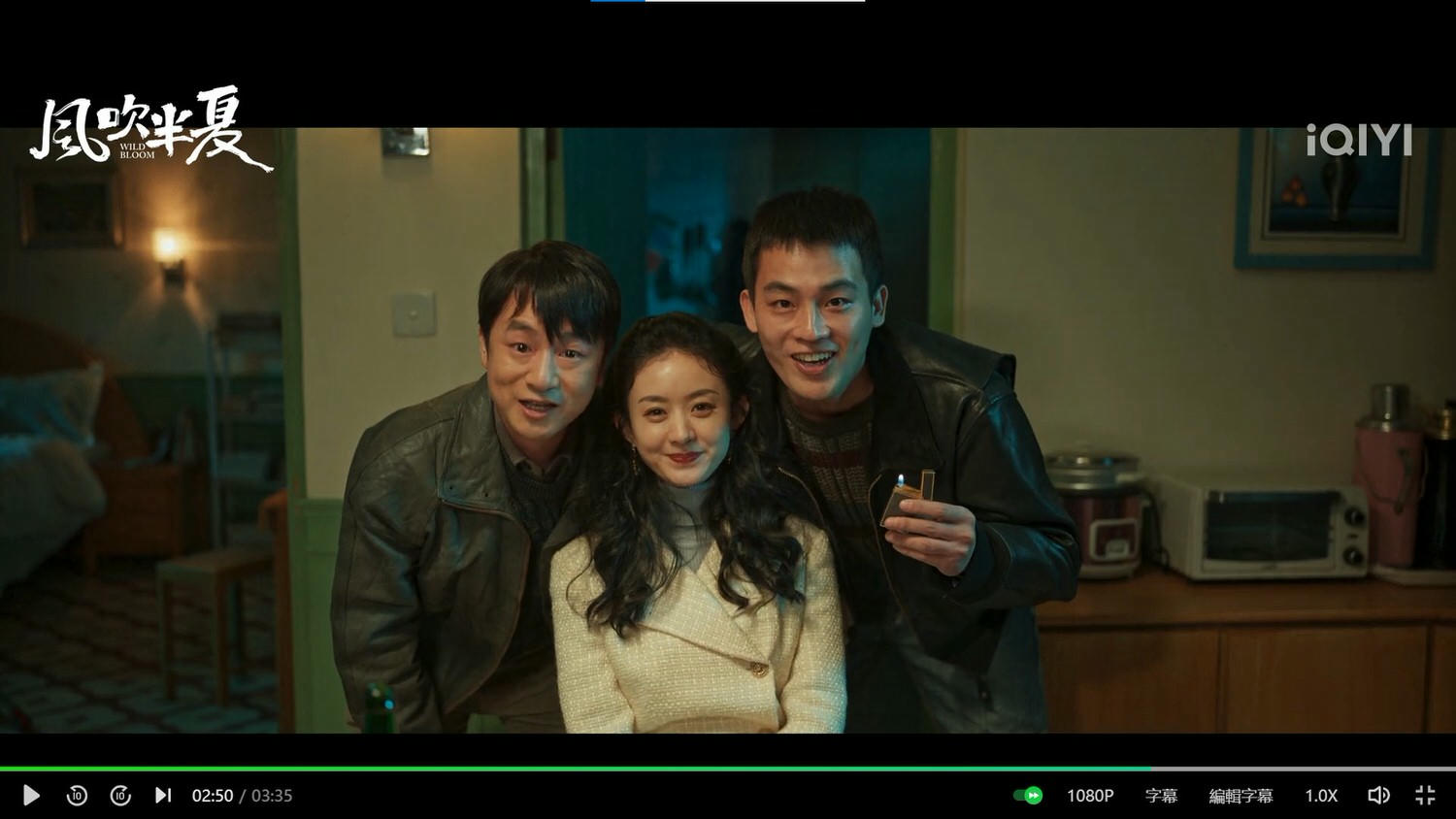 《風吹半夏》強勢來襲！趙麗穎最新大女主ＩＰ，與歐豪、李光潔在職場頂尖交峰！