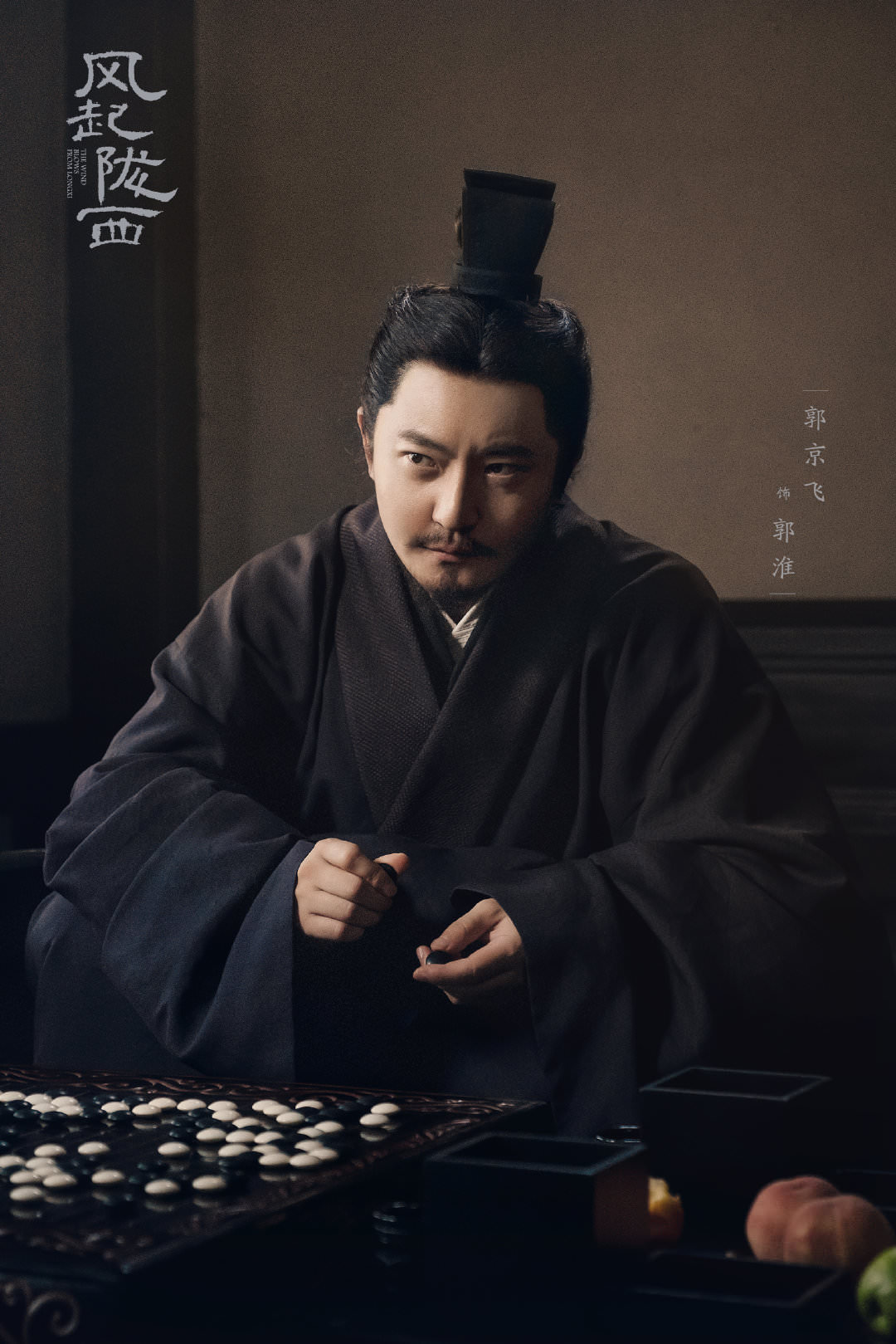 2022陸劇》風起隴西|陳坤、白宇主演電視劇介紹、第一集開播時間、劇情預告片花絮 - 第10張圖 2022陸劇》風起隴西|陳坤、白宇主演電視劇介紹、第一集開播時間、劇情預告片花絮