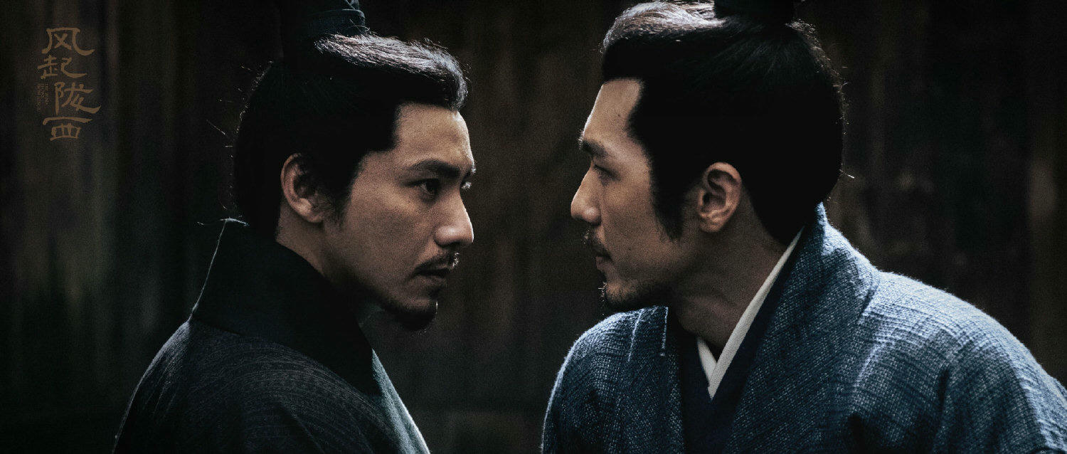 2022陸劇》風起隴西|陳坤、白宇主演電視劇介紹、第一集開播時間、劇情預告片花絮 - 第2張圖 2022陸劇》風起隴西|陳坤、白宇主演電視劇介紹、第一集開播時間、劇情預告片花絮