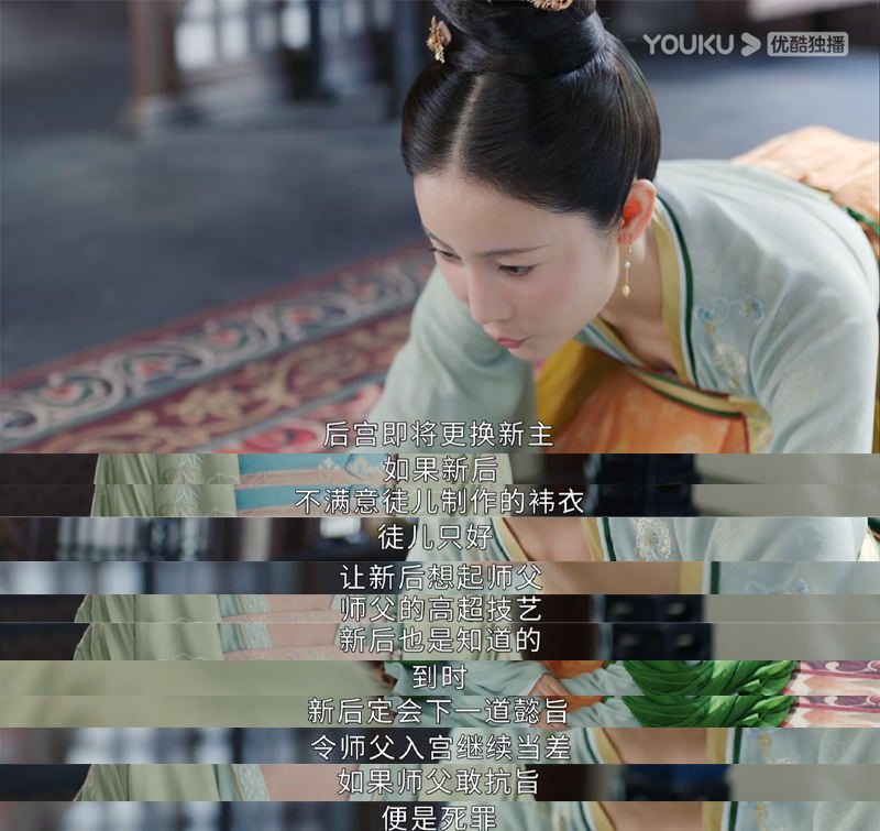 《風起霓裳》古力娜扎被批又演傻白甜，人設大走鐘！劇情bug居然這麼多？