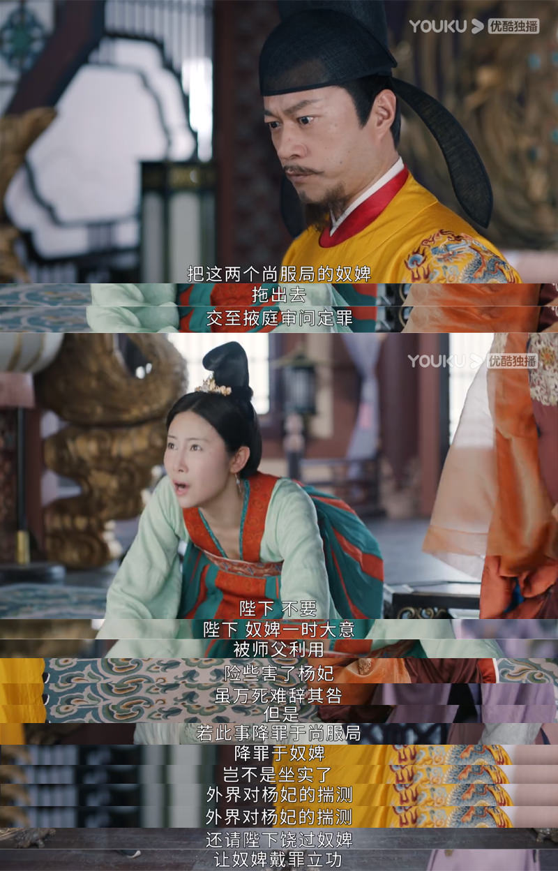 《風起霓裳》古力娜扎被批又演傻白甜，人設大走鐘！劇情bug居然這麼多？