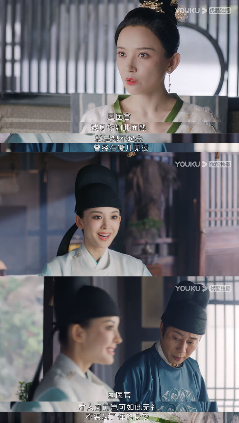 《風起霓裳》古力娜扎被批又演傻白甜，人設大走鐘！劇情bug居然這麼多？