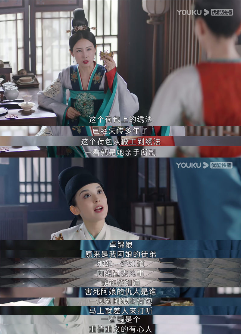 《風起霓裳》古力娜扎被批又演傻白甜，人設大走鐘！劇情bug居然這麼多？