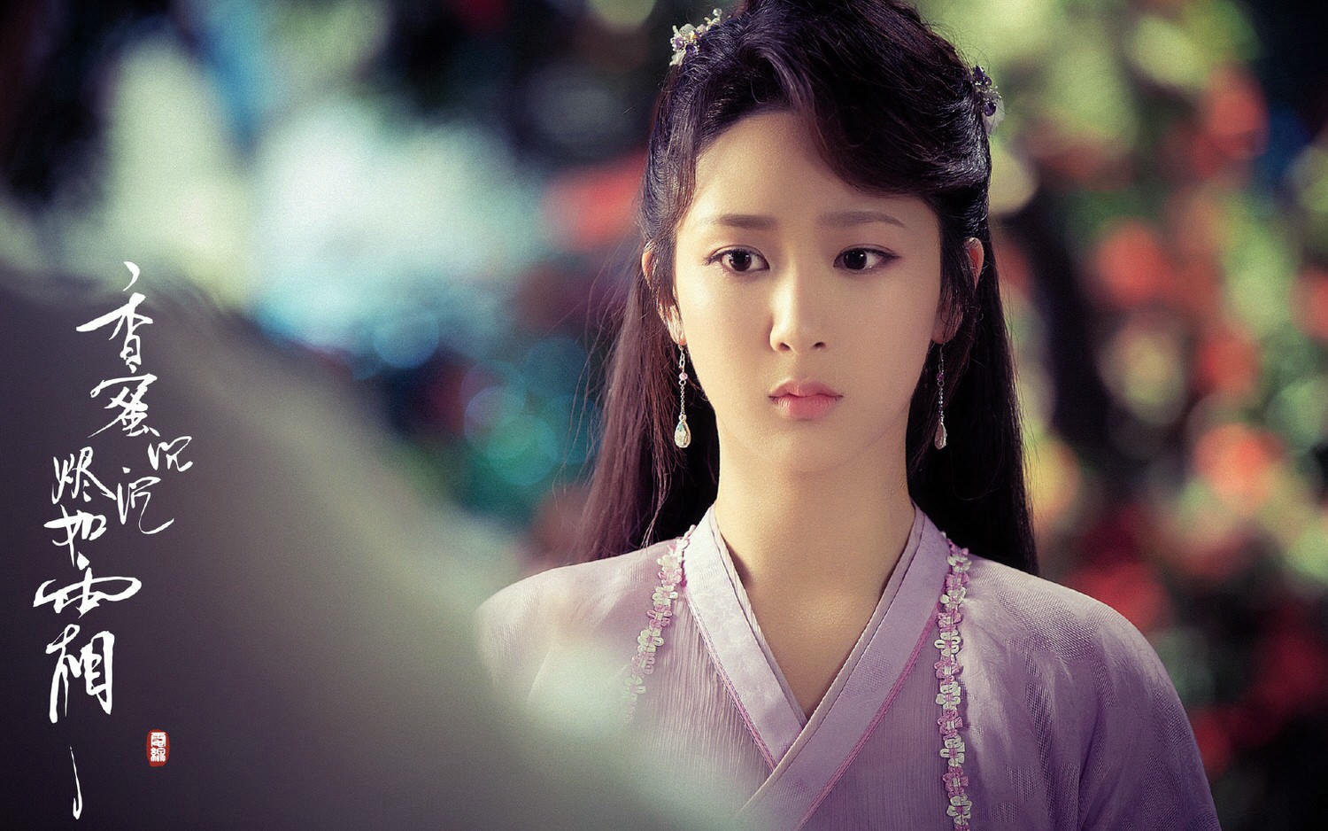 盤點9部楊紫戲劇,憑《香蜜》大火、《親愛的》奔向頂流,《沉香如屑》卻曾陷定角風波!? - 第7張圖 盤點9部楊紫戲劇,憑《香蜜》大火、《親愛的》奔向頂流,《沉香如屑》卻曾陷定角風波!?