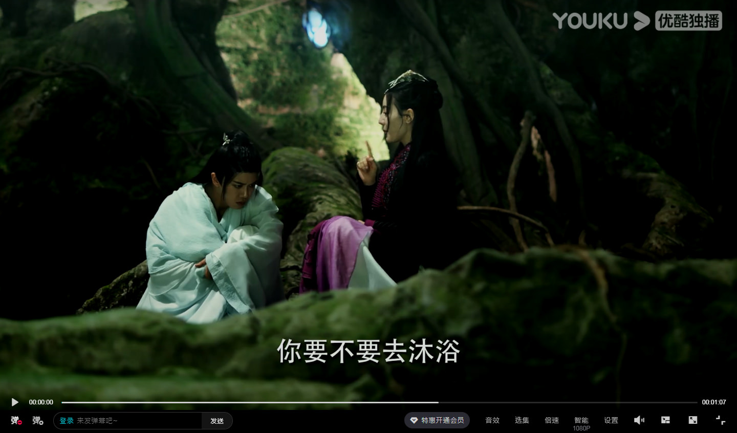 《馭鮫記之與君初相識》女馭靈師反撩純情美男魚，３大高光名場面成功扭轉評價！