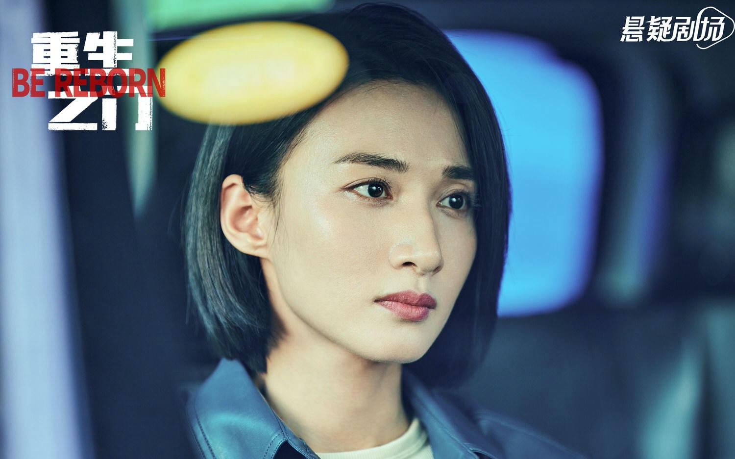 2022陸劇》重生之門｜王俊凱、張譯主演電視劇介紹、第一集開播時間、劇情預告片花絮