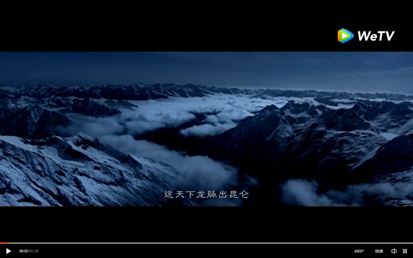 2022陸劇》鬼吹燈之崑崙神宮| 潘粵明、張雨綺、姜超主演電視劇介紹、第一集開播時間、劇情預告片花絮 - 第3張圖 2022陸劇》鬼吹燈之崑崙神宮| 潘粵明、張雨綺、姜超主演電視劇介紹、第一集開播時間、劇情預告片花絮