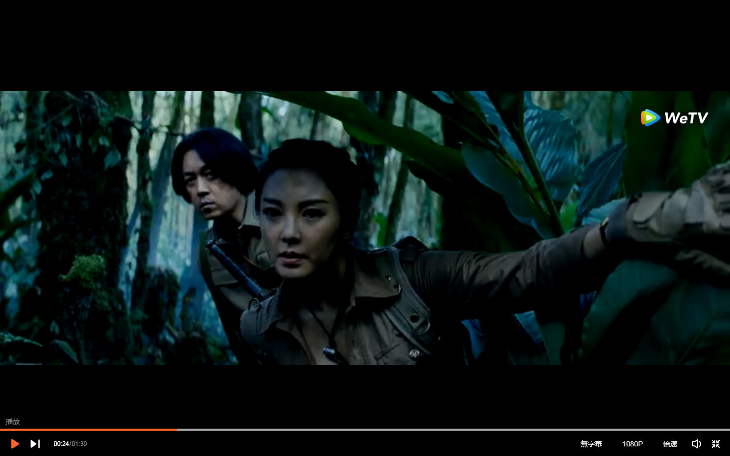 鬼吹燈-雲南蟲谷-潘粵明-張雨綺-姜超-預告