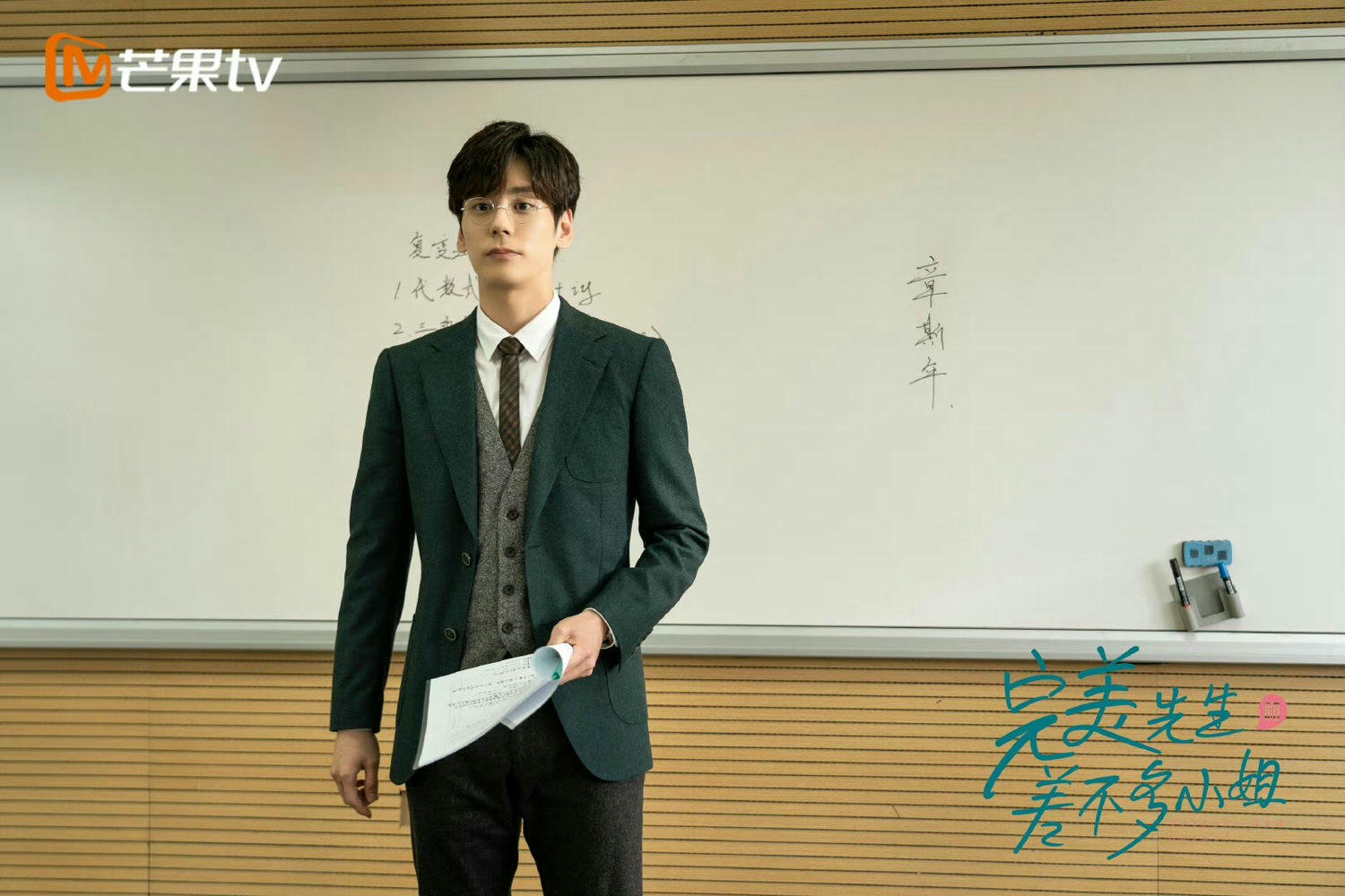 10部魏哲鳴必看戲劇,《對你不止是喜歡》成霸總專業戶!《以愛為營》、《我要逆風去》聲量直逼男主! - 第4張圖 10部魏哲鳴必看戲劇,《對你不止是喜歡》成霸總專業戶!《以愛為營》、《我要逆風去》聲量直逼男主!