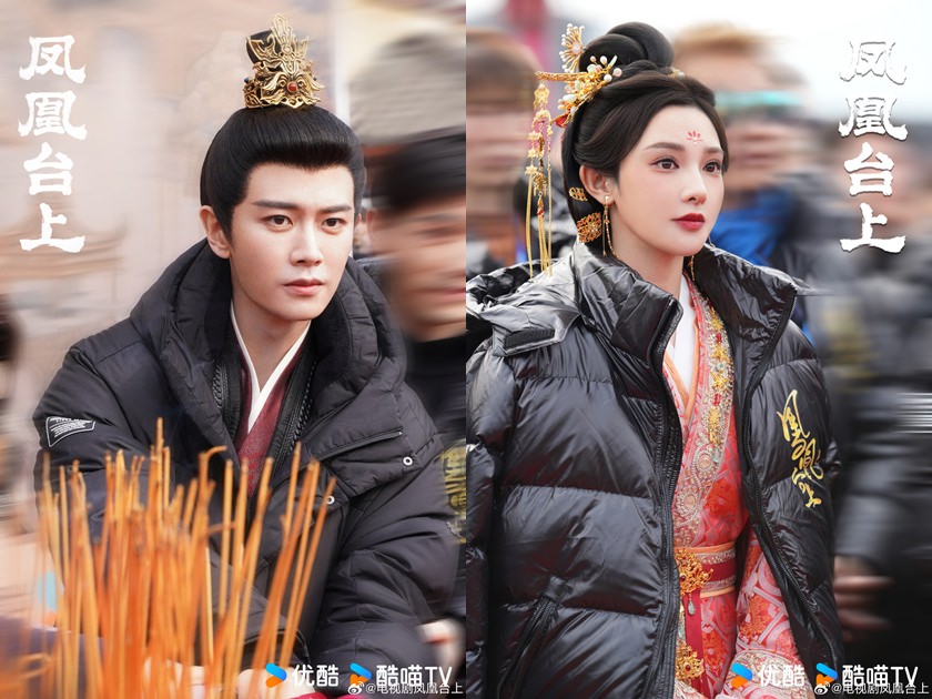 《鳳凰台上》殺青！任嘉倫、彭小苒偕手在線演繹「太子妃升職記」！