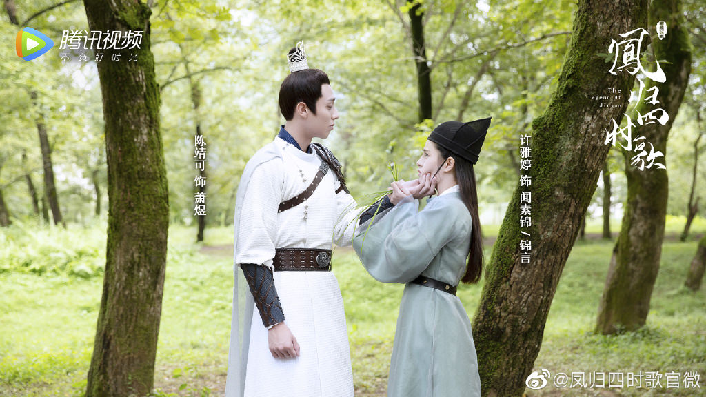 陸劇推薦》6月開播愛情劇接力!趙志偉打先發,高偉光、邢昭林、許凱有望輪番上陣! - 第9張圖 陸劇推薦》6月開播愛情劇接力!趙志偉打先發,高偉光、邢昭林、許凱有望輪番上陣!