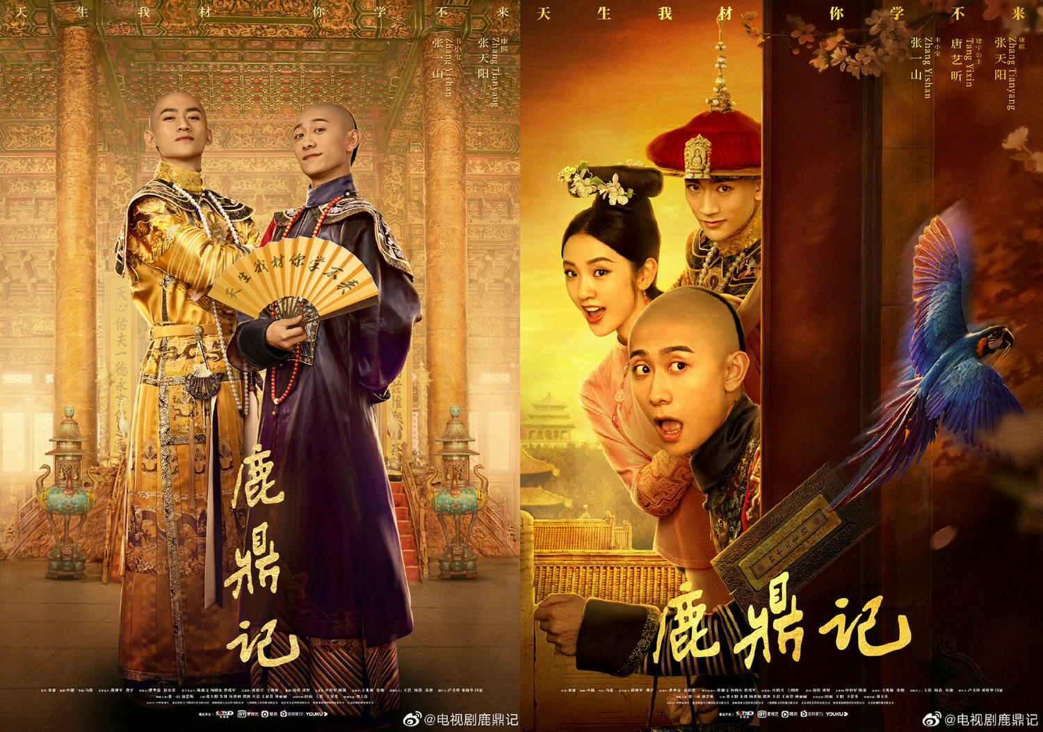 2020年豆瓣不到５分地雷劇，宋威龍.吳磊.歐陽娜娜等流量卡司也救不了，最雷的僅2.8分你看過嗎?!