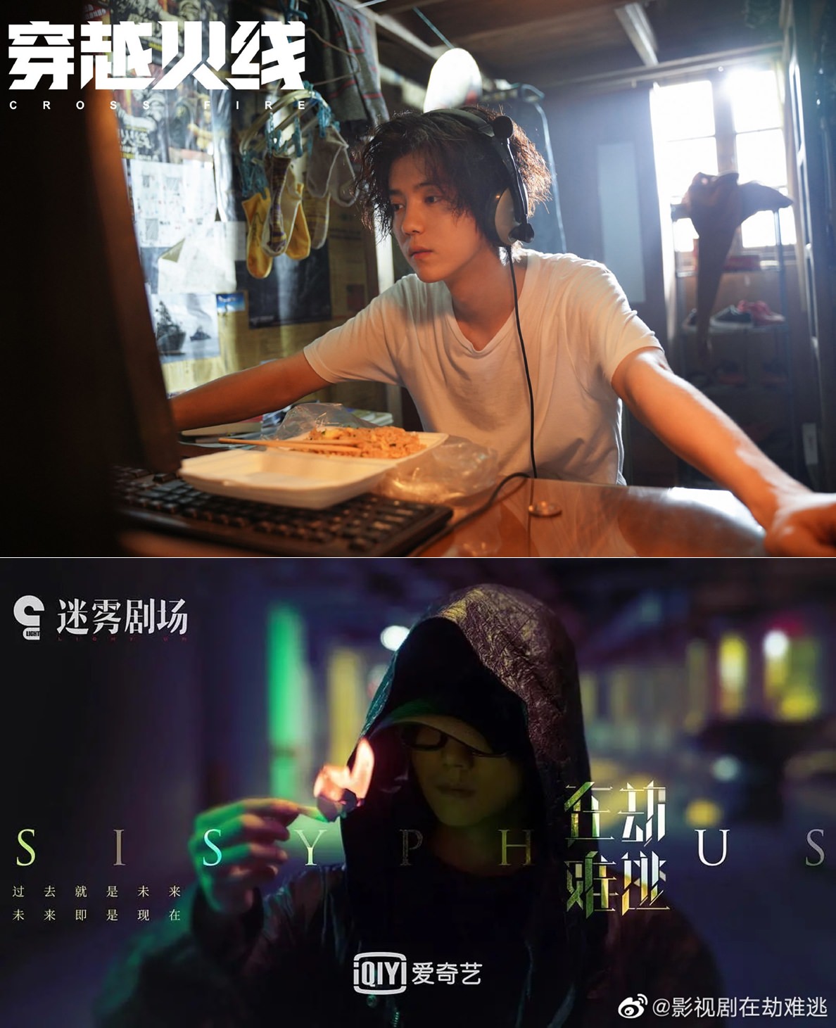 盤點９位男團轉演員的男星，肖戰、王一博一夕爆紅，他被預言是爆款預備軍！