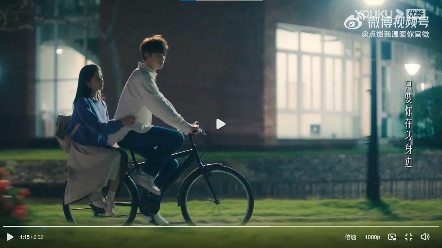 《點燃我,溫暖你》曾因改名遭唱衰!陳飛宇、張婧儀竟成最新「BG之光」口碑逆襲!! - 第2張圖 《點燃我,溫暖你》曾因改名遭唱衰!陳飛宇、張婧儀竟成最新「BG之光」口碑逆襲!!