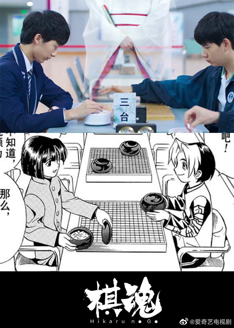 《棋魂》與原著人物劇情９大對照！佐為造型嚇翻網友，劇情廣受好評的原因是這些…