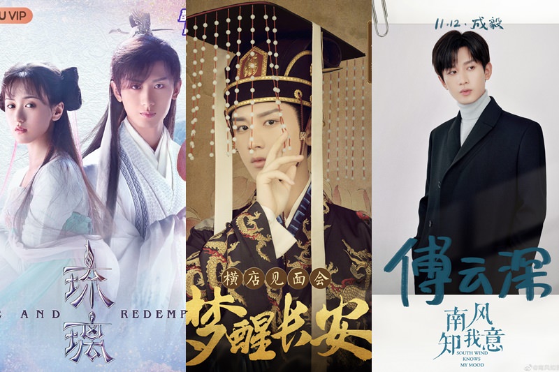 2020大爆紅的7位演員！以家人之名、陳芊芊主角都入榜！趙露思待播作品超多，反觀她卻可能被雪藏？