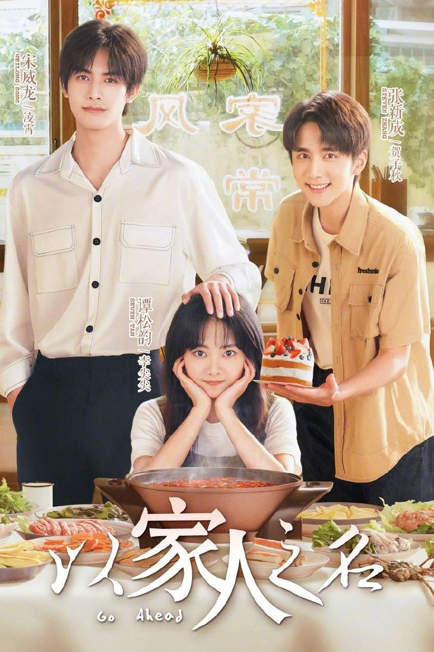 2020大爆紅的7位演員！以家人之名、陳芊芊主角都入榜！趙露思待播作品超多，反觀她卻可能被雪藏？