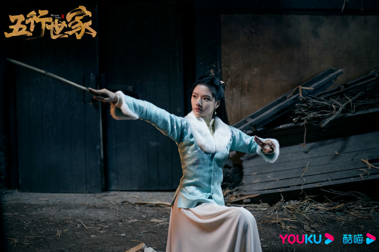 《五行世家》官宣開播，任敏首度合作王大陸組歡喜冤家，攜手護寶！