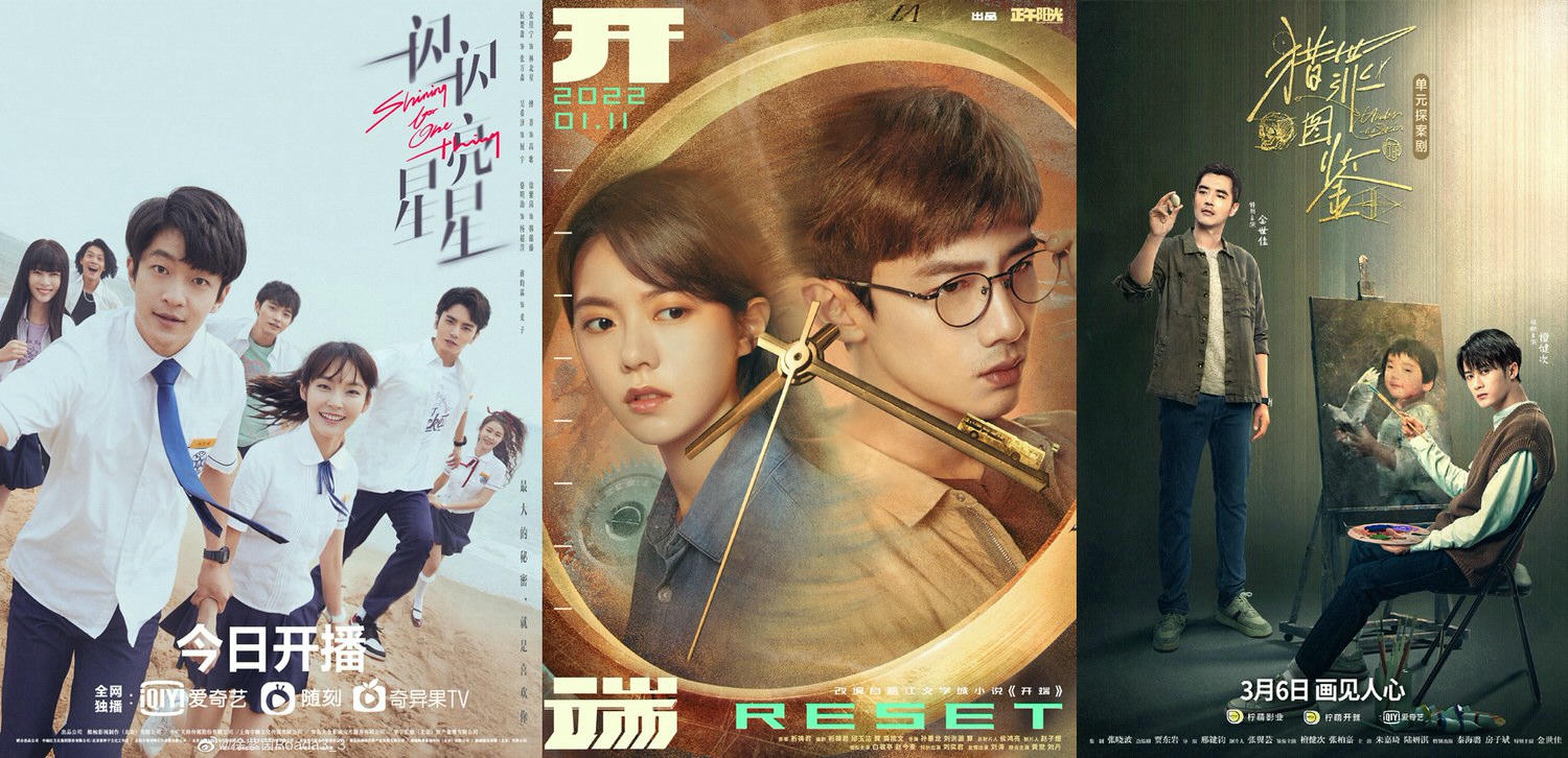 2022年「懸疑劇」內卷！《開端》得頭籌、《崑崙神宮》不負眾望，探案黑馬竟是「它」？！