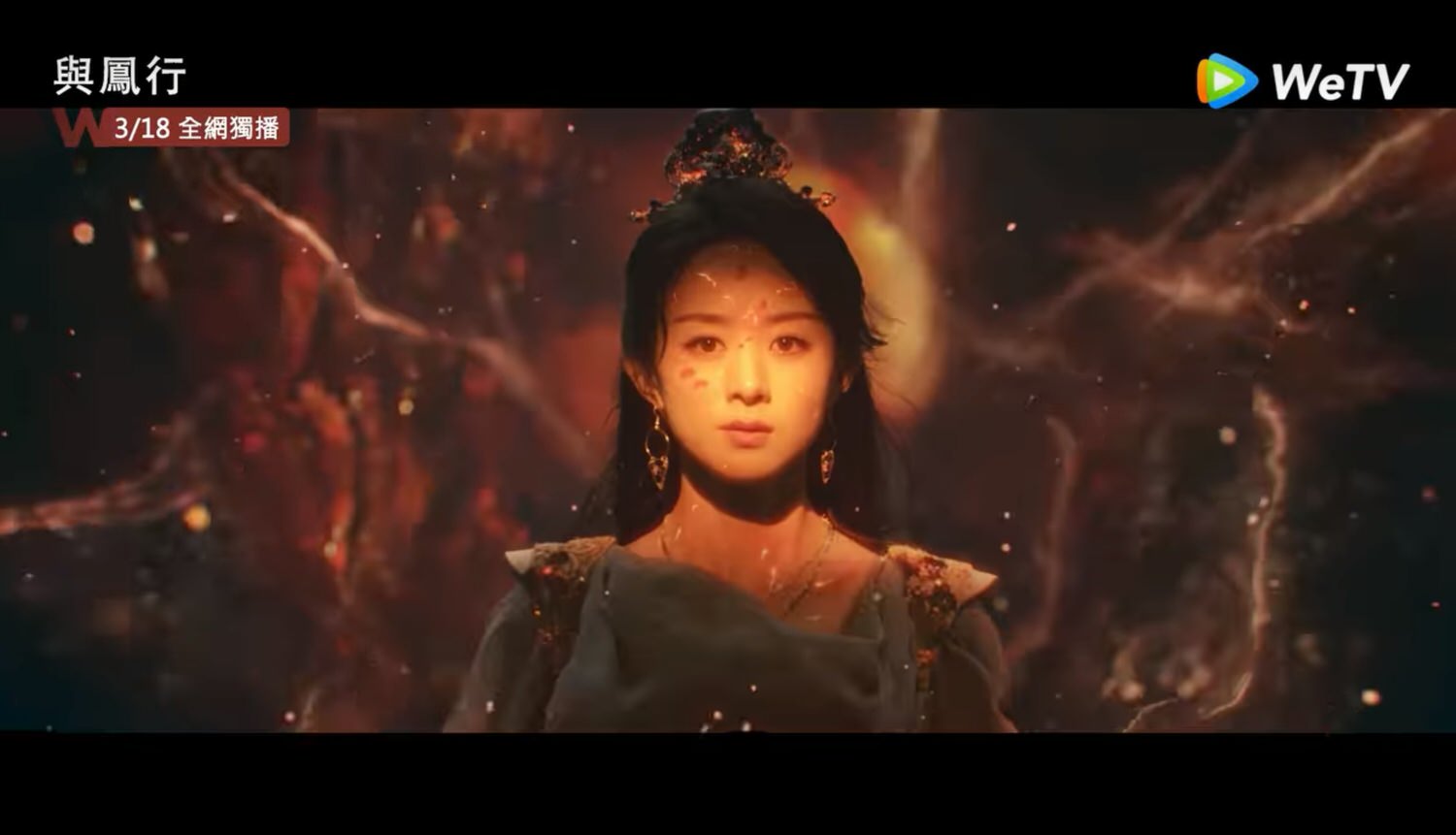 《與鳳行》趙麗穎、林更新｜官宣定檔！《楚喬傳》星月CP二搭強勢來襲！