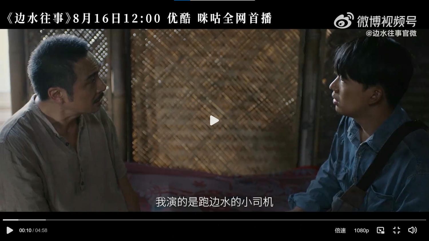 2023優酷片單更新5部！《異人之下》高顏組合、《鳴龍少年》張若昀坐鎮，人氣呼聲PK戰！