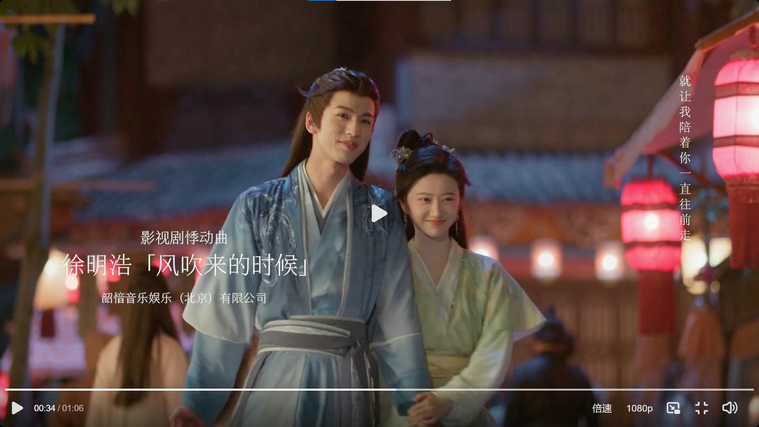 《四海重明》今晚開播，張凌赫再演帝君，景甜第1次演仙俠劇，素雅劇照藏不住兩人高顏值！