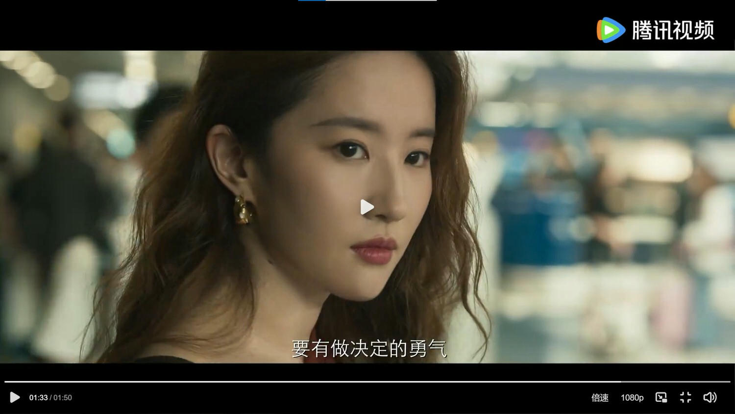 《玫瑰的故事》正式定檔，劉亦菲新戲尋「愛」，林更新、霍建華、彭冠英誰才是她的真命天男？