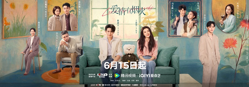 《愛情有煙火》定檔0617,檀健次、王楚然上演傲嬌男租客X霸氣女房東,搞笑互懟成高期待「下飯劇」! - 第2張圖 《愛情有煙火》定檔0617,檀健次、王楚然上演傲嬌男租客X霸氣女房東,搞笑互懟成高期待「下飯劇」!