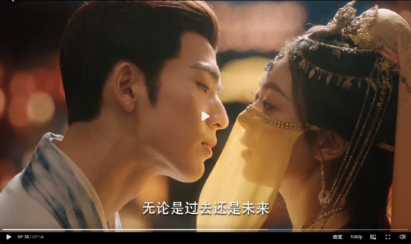 《度華年》定檔0626！張凌赫入贅成心機駙馬娶趙今麥，又是「先婚後愛」搞事業！