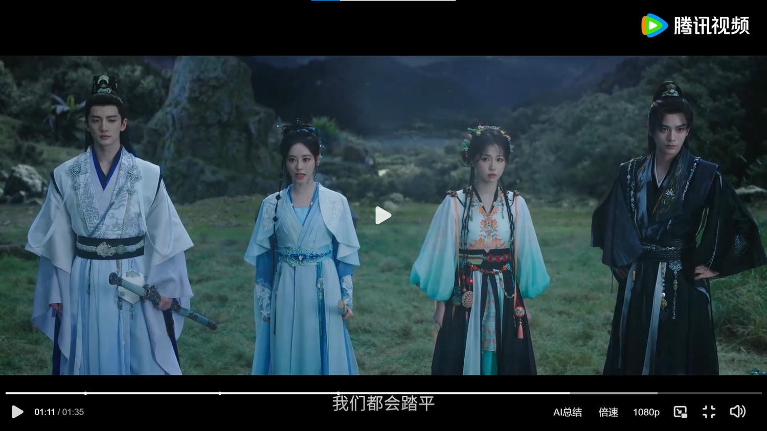 《永夜星河》官宣定檔，虞書欣穿越當炮灰、跟丁禹兮二搭再續前緣！