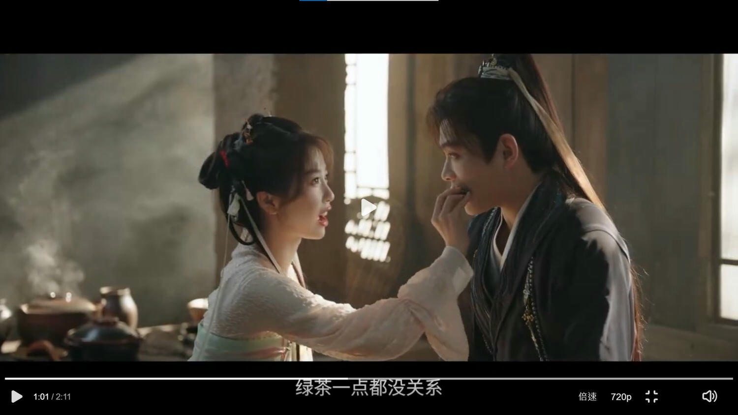 《永夜星河》官宣定檔，虞書欣穿越當炮灰、跟丁禹兮二搭再續前緣！