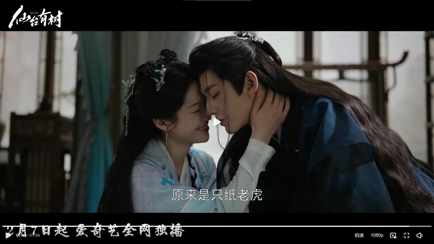 《仙台有樹》鄧為、向涵之｜官宣定檔，新晉爆款主演上位，跨越兩世大談師徒戀！