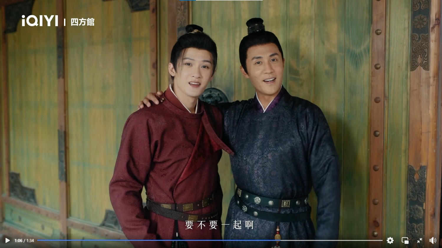 古裝劇《四方館》檀健次、周依然主演｜今日空降上線！天才外交官與西域少女聯手探案！