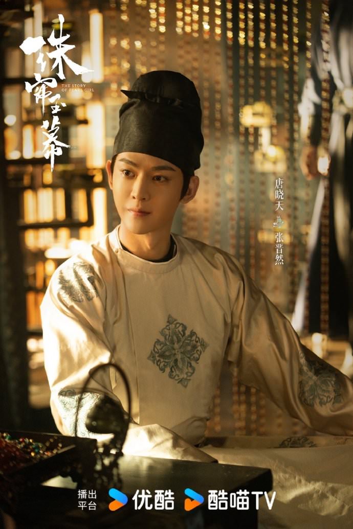 《珠簾玉幕》劉宇寧、趙露思｜官宣定檔，配角扶正，「皓嫣CP」再續戲緣！