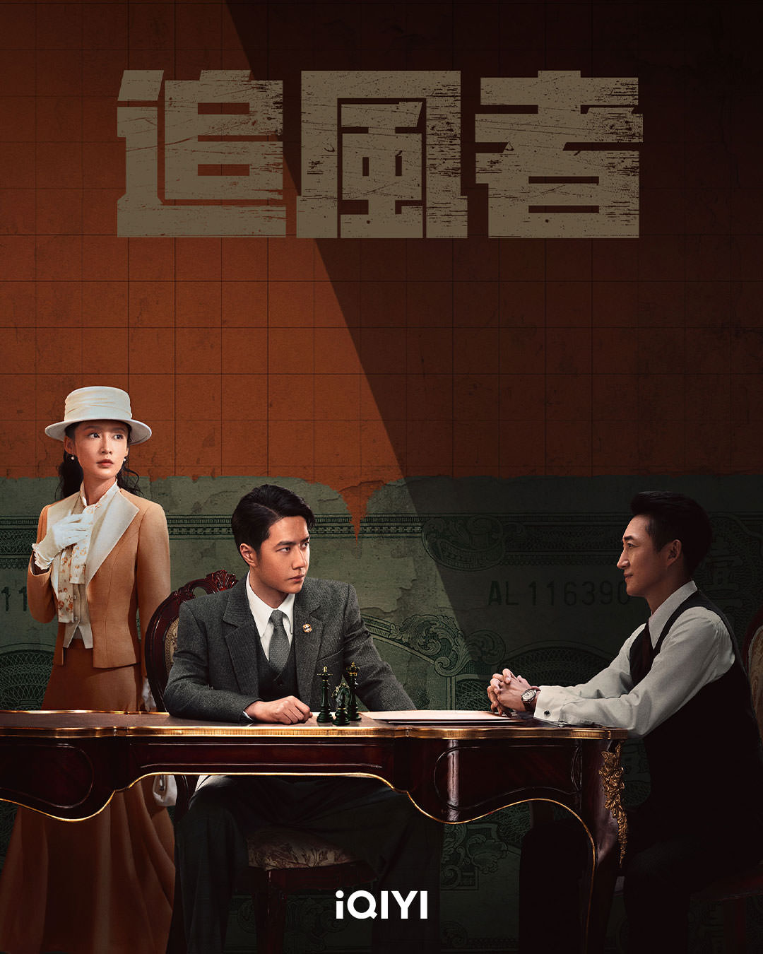 3月開播陸劇》女神大戰!周也《別對我動心》打頭陣,趙麗穎《與鳳行》PK鞠婧禕《花間令》!? - 第6張圖 3月開播陸劇》女神大戰!周也《別對我動心》打頭陣,趙麗穎《與鳳行》PK鞠婧禕《花間令》!?