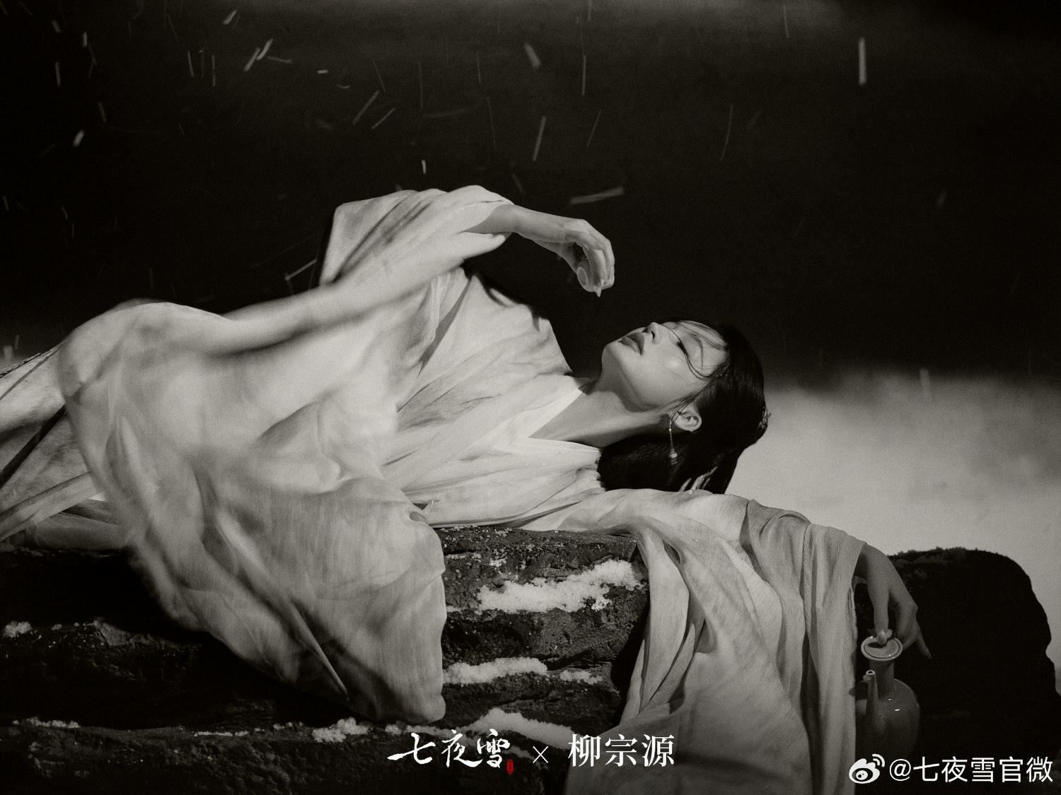 《七夜雪》曾舜晞、李沁主演!近日殺青,粉絲因「番位」開撕!? - 第4張圖 《七夜雪》曾舜晞、李沁主演!近日殺青,粉絲因「番位」開撕!?