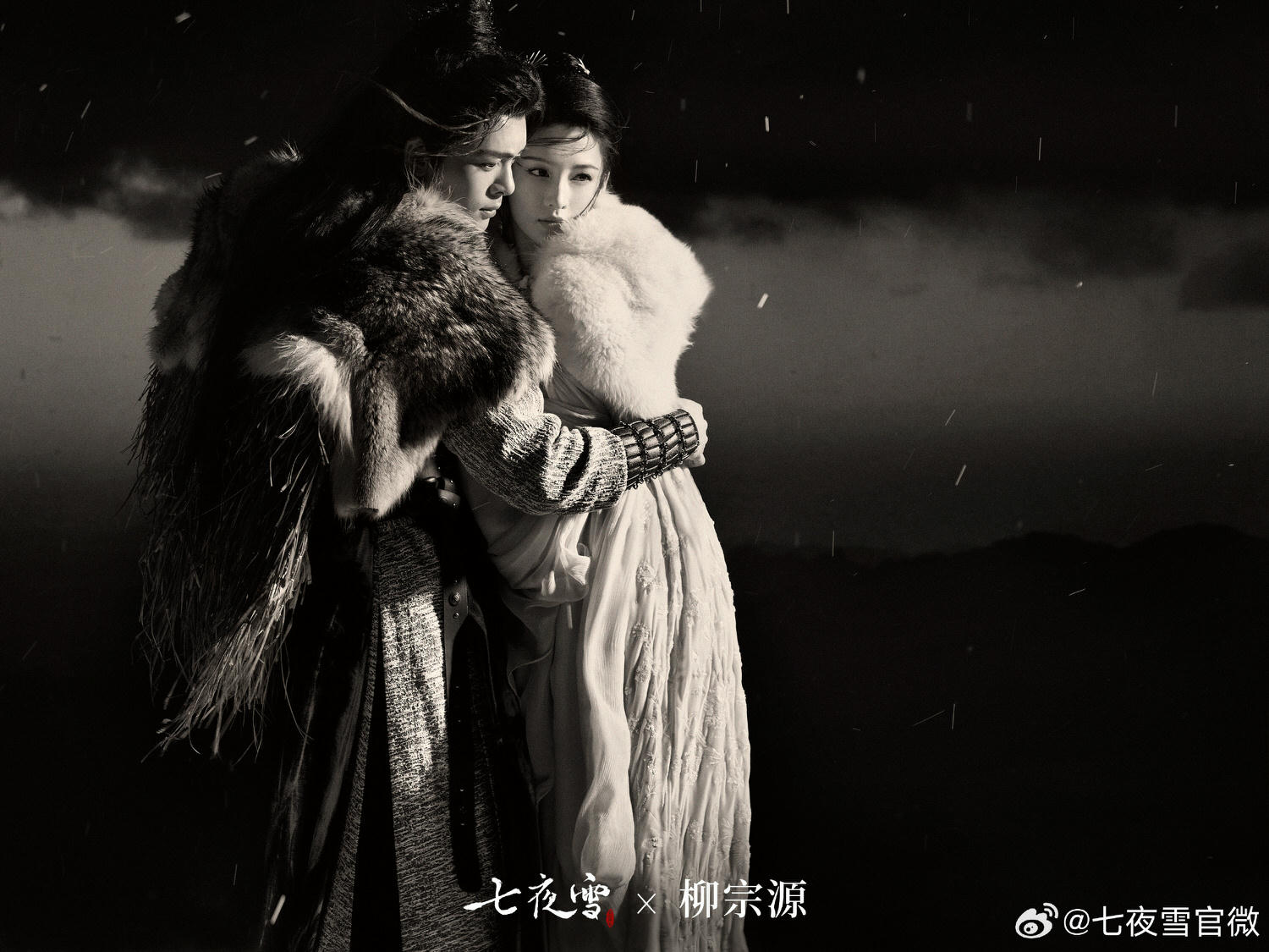 《七夜雪》曾舜晞、李沁主演!近日殺青,粉絲因「番位」開撕!? - 第3張圖 《七夜雪》曾舜晞、李沁主演!近日殺青,粉絲因「番位」開撕!?