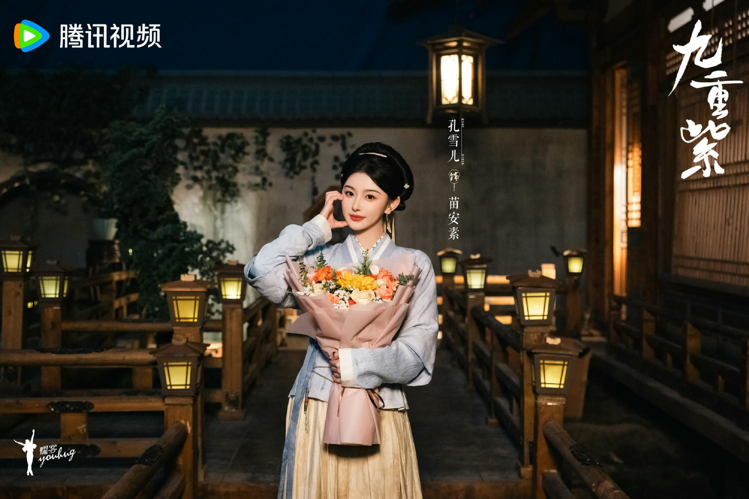 《九重紫》孟子義、李昀銳|殺青!不只《封神》兄弟鬩牆,「他」的粉絲不爽女主? - 第8張圖 《九重紫》孟子義、李昀銳|殺青!不只《封神》兄弟鬩牆,「他」的粉絲不爽女主?