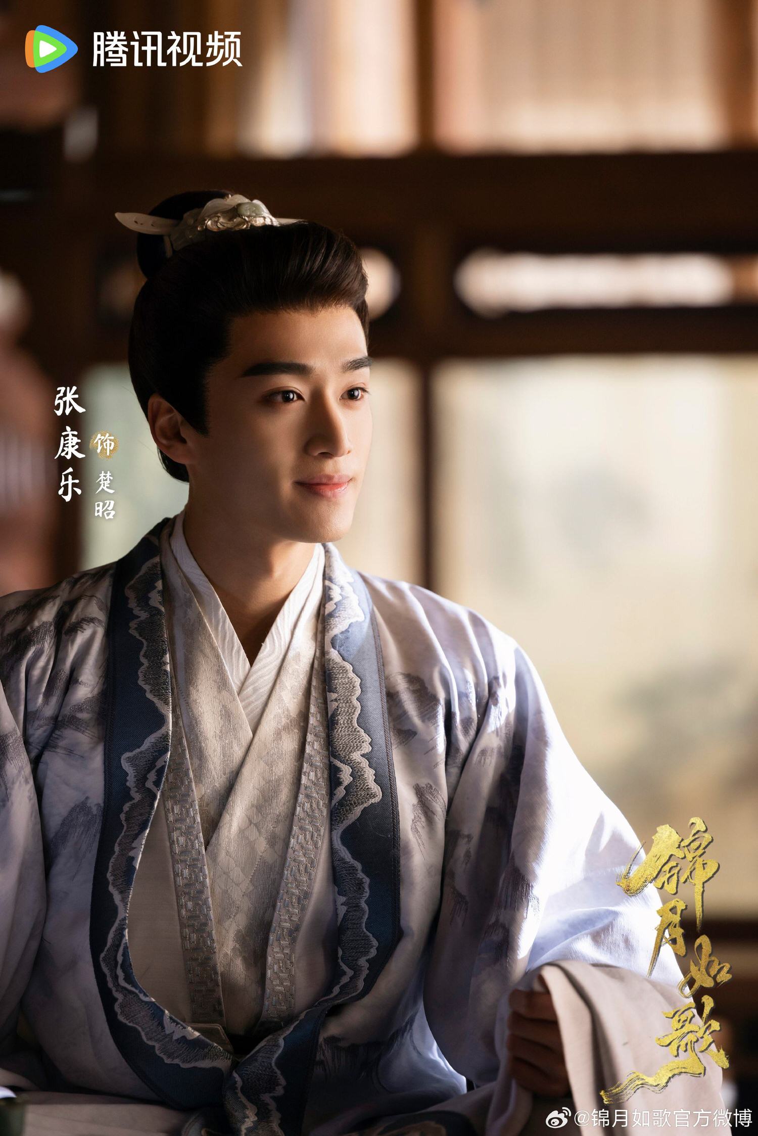 《錦月如歌》丞磊、周也｜官宣定檔暑假！女主代兄上戰場，愛上宿敵將軍！