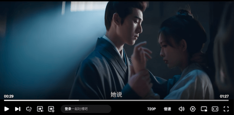 《九重紫》孟子義、李昀銳|殺青!不只《封神》兄弟鬩牆,「他」的粉絲不爽女主? - 第11張圖 《九重紫》孟子義、李昀銳|殺青!不只《封神》兄弟鬩牆,「他」的粉絲不爽女主?