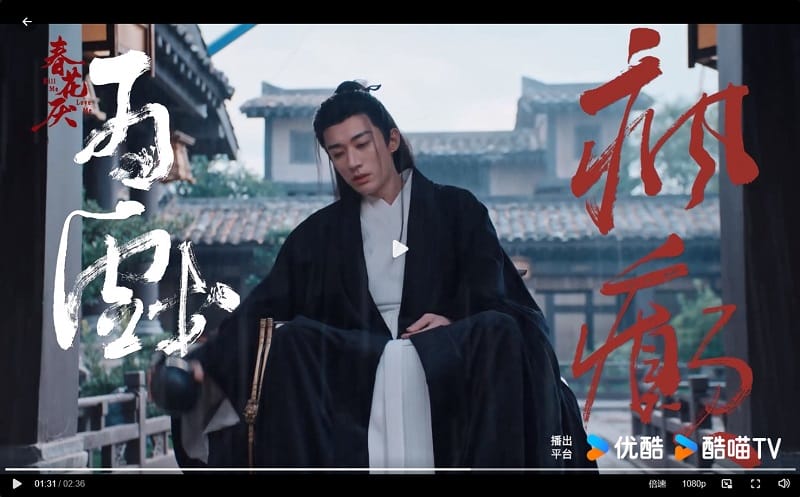 《春花焰》定檔1014,劉學義、吳謹言官宣卻挨酸!原著狗血虐女主「挖墳鞭屍」三觀好炸裂! - 第9張圖 《春花焰》定檔1014,劉學義、吳謹言官宣卻挨酸!原著狗血虐女主「挖墳鞭屍」三觀好炸裂!