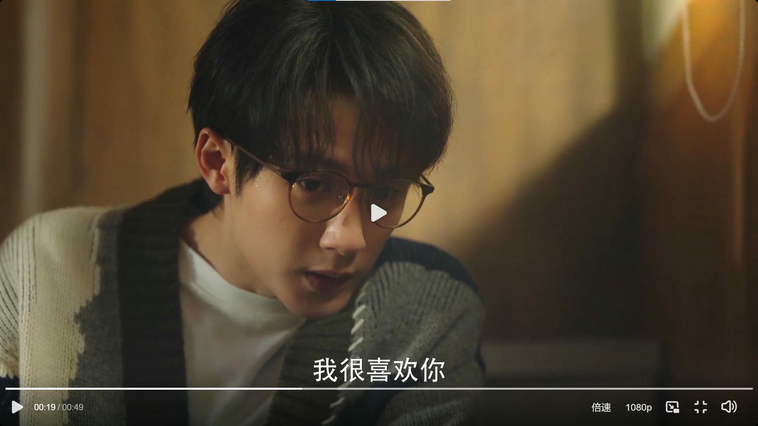 《濾鏡》檀健次、李蘭迪主演｜官宣定檔，長相思原著作者新IP，4種身分「換臉」戀愛！