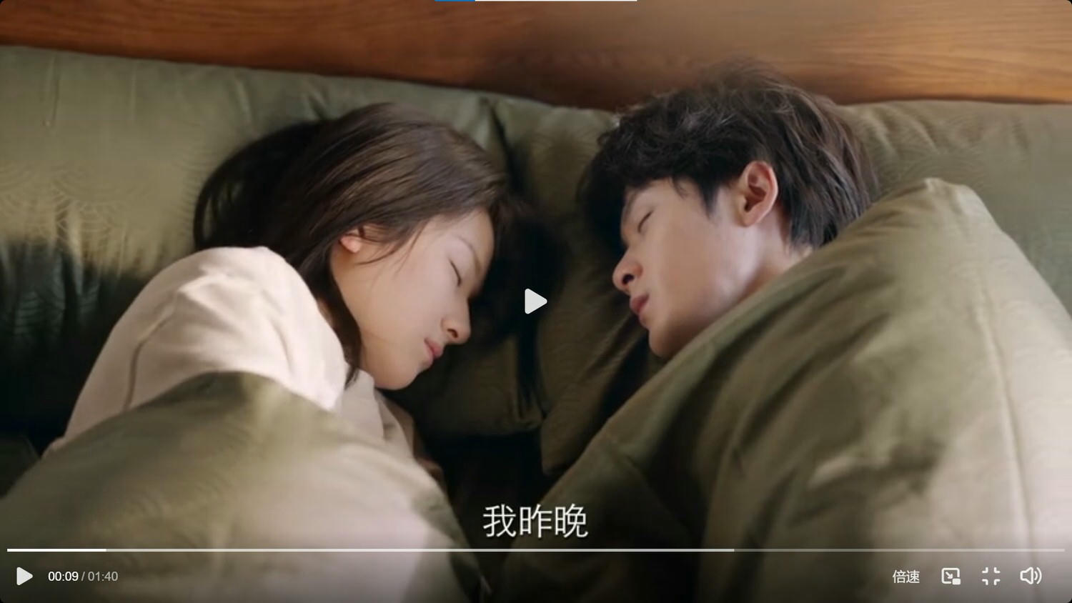 《濾鏡》檀健次、李蘭迪主演｜官宣定檔，長相思原著作者新IP，4種身分「換臉」戀愛！