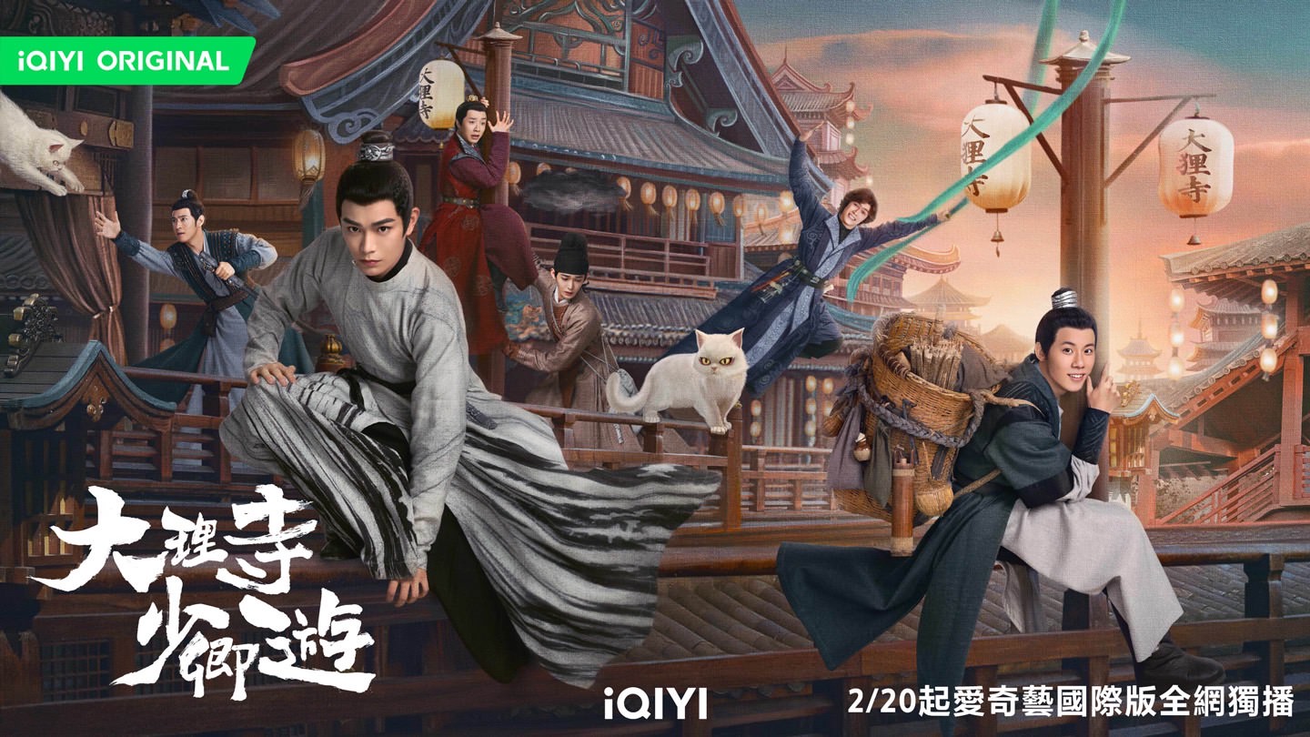 2024陸劇推薦》33部必看古裝劇|古偶PK仙俠劇,《狐妖小紅娘》、《仙劍奇俠傳》搶當爆款! - 第22張圖 2024陸劇推薦》33部必看古裝劇|古偶PK仙俠劇,《狐妖小紅娘》、《仙劍奇俠傳》搶當爆款!