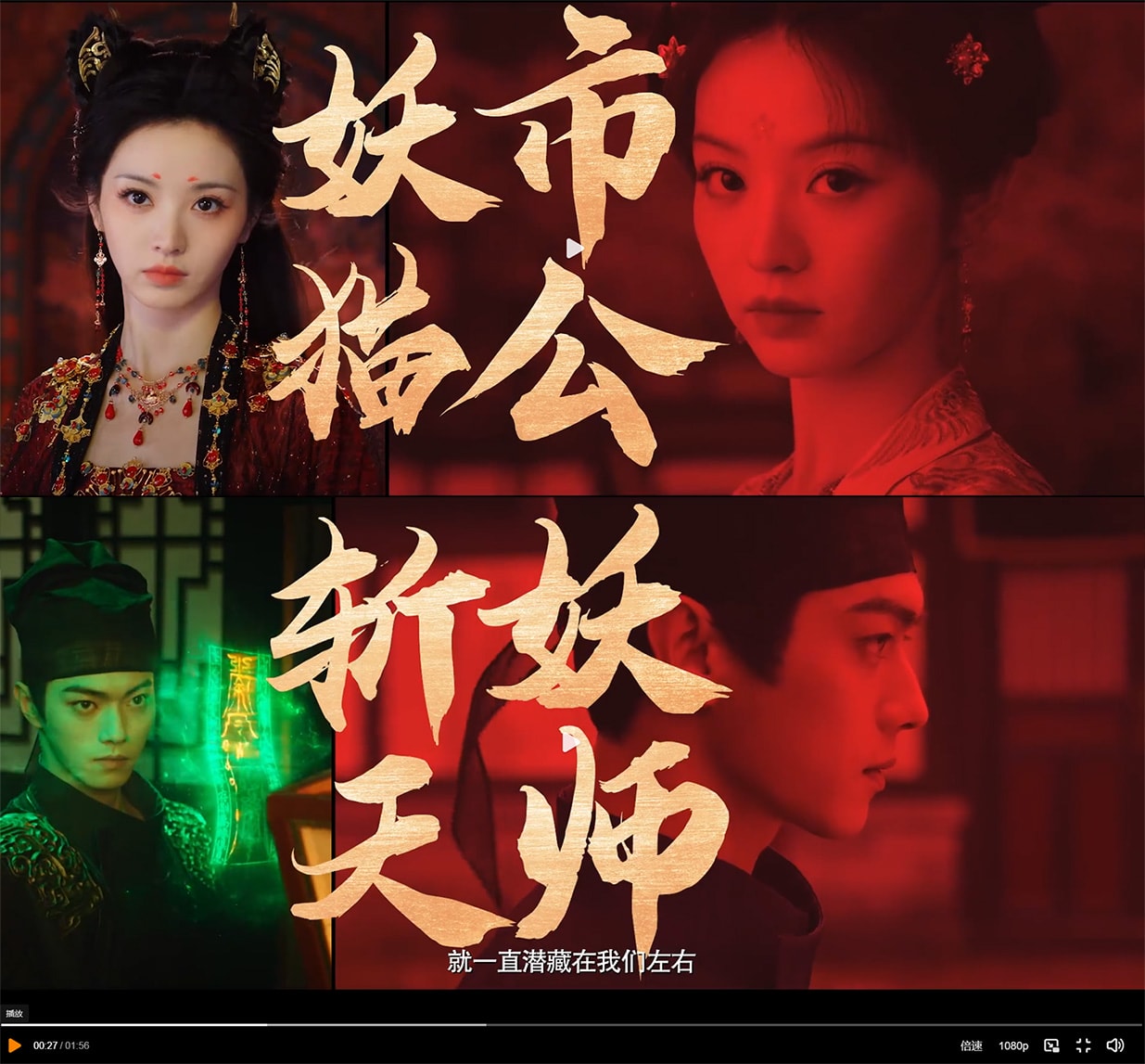 《子夜歸》許凱、田曦薇｜今日殺青！「雙面夫妻」婚後日常高甜，私下竟是敵對？！