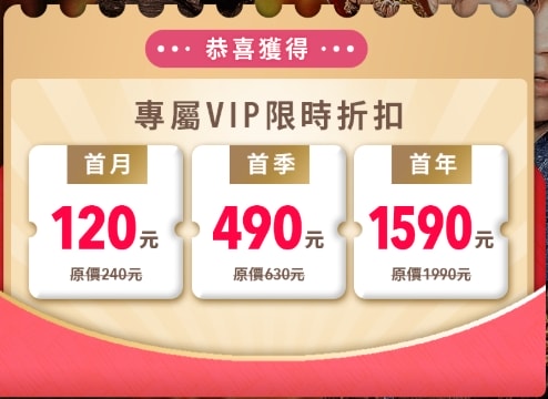 《2025年10大追劇影音平台》Netflix全球知名度最高、追陸劇必載這3個APP！