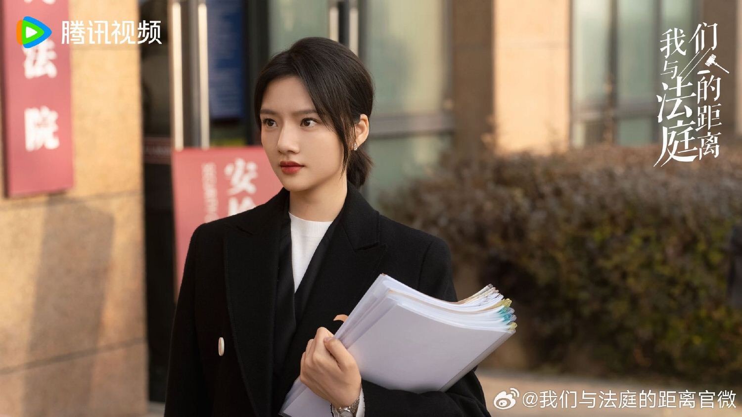 《我們與法庭的距離》龔俊、任敏｜發布預告，龔俊再現制服誘惑，任敏能否口碑翻盤？